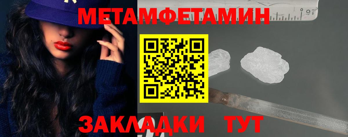 Amphetamine 98%  Amphetamine  Великие Луки  Вход с VPN 