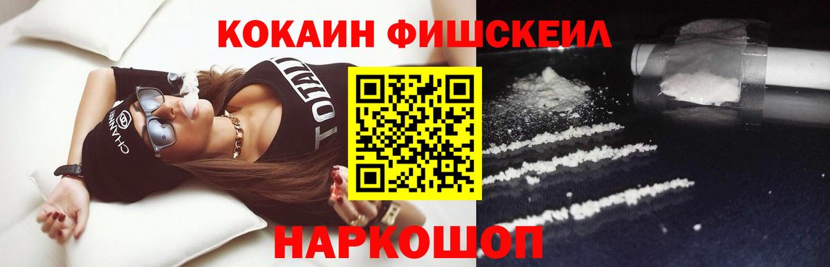 КОКАИН Columbia Великие Луки
