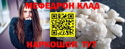 трава Кунгур
