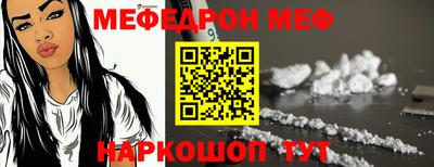 ПСИЛОЦИБИНОВЫЕ ГРИБЫ Кумертау