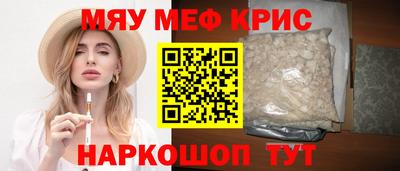 кристаллы Кулебаки