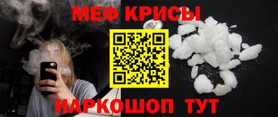ПСИЛОЦИБИНОВЫЕ ГРИБЫ Кумертау