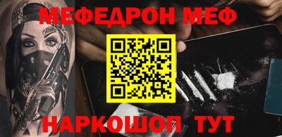 трава Кунгур