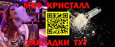 кристаллы Кулебаки