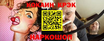 кристаллы Кулебаки