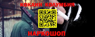 кристаллы Кулебаки
