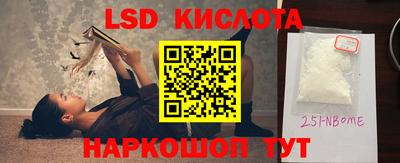 трава Кунгур