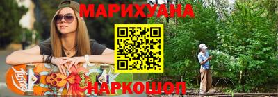 ПСИЛОЦИБИНОВЫЕ ГРИБЫ Кумертау