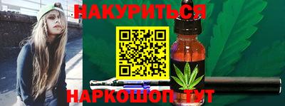 трава Кунгур