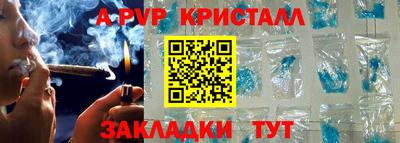 кристаллы Кулебаки