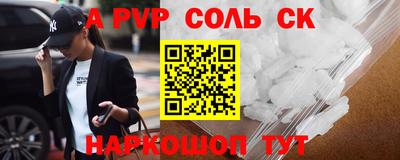 трава Кунгур