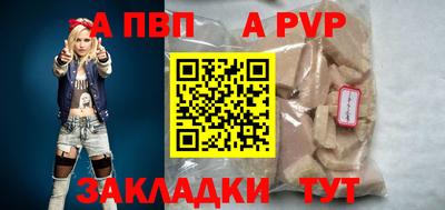 трава Кунгур