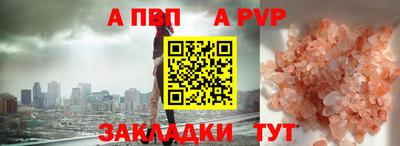трава Кунгур
