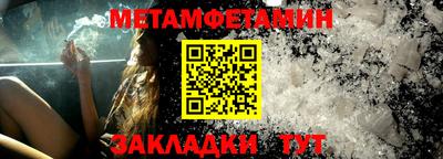 кристаллы Кулебаки