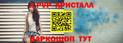 ПСИЛОЦИБИНОВЫЕ ГРИБЫ Кумертау