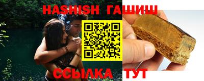 трава Кунгур