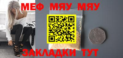 кристаллы Кулебаки