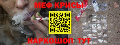 трава Кунгур