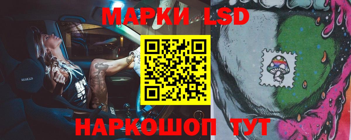 МЕФ кристаллы  Великие Луки  А ПВП СОЛЬ кристаллы  Вход с VPN  Гашиш  Конопля  Мефедрон 