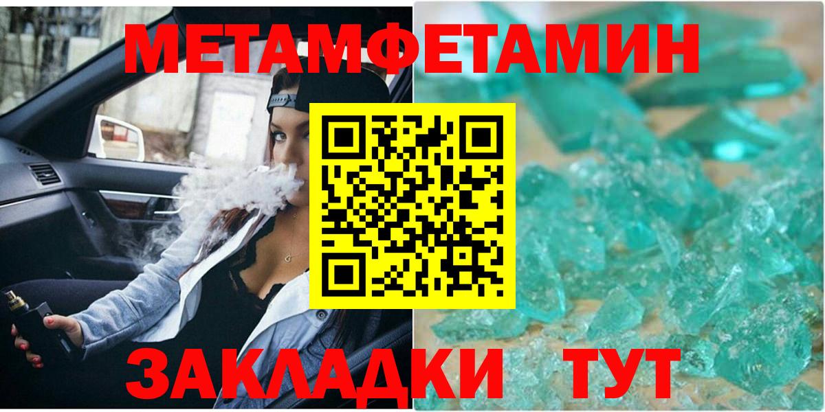 Конопля Великие Луки