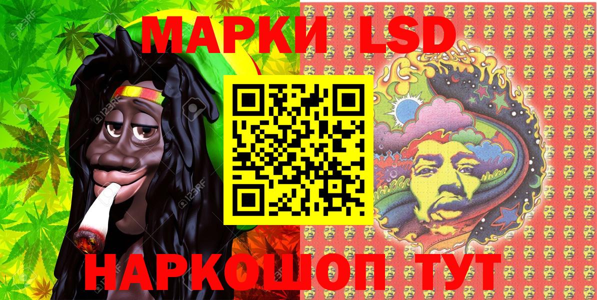 Марки N-bome  Вход с VPN  Наркотические марки 1500мкг  Великие Луки  Наркотические марки 1500мкг 