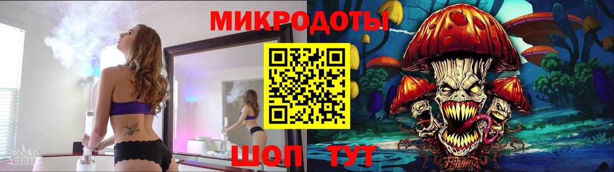 Галлюциногенные грибы Magic Shrooms  Вход с VPN  Великие Луки 